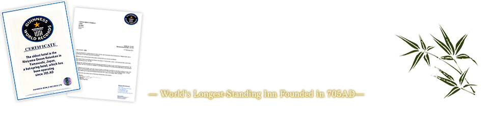 In the Guinness World Records, Keiunkan is certified as the world's most historical inn. — World's Longest-Standing Inn Founded in 705AD—